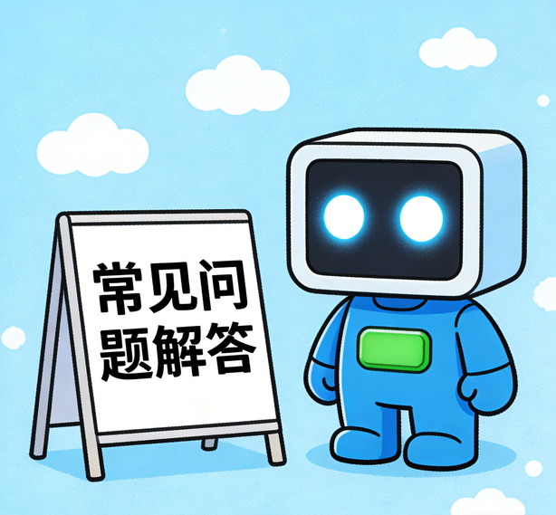 温州风暴平台常见问题